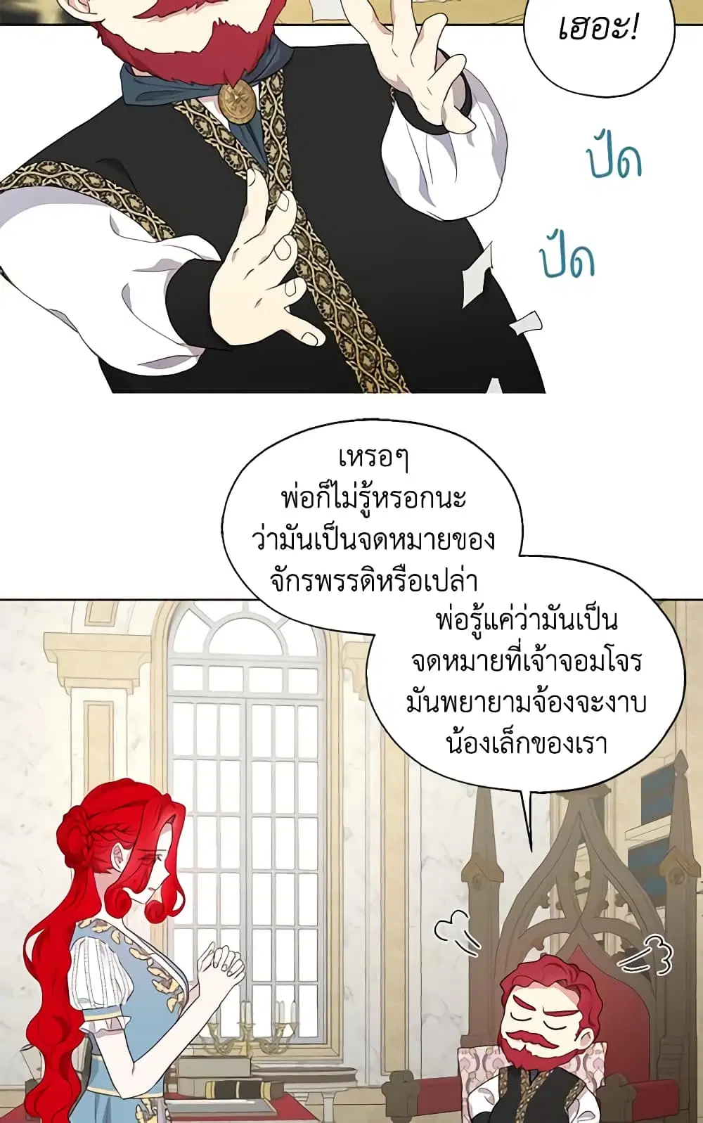 หน้า 36 จาก 47