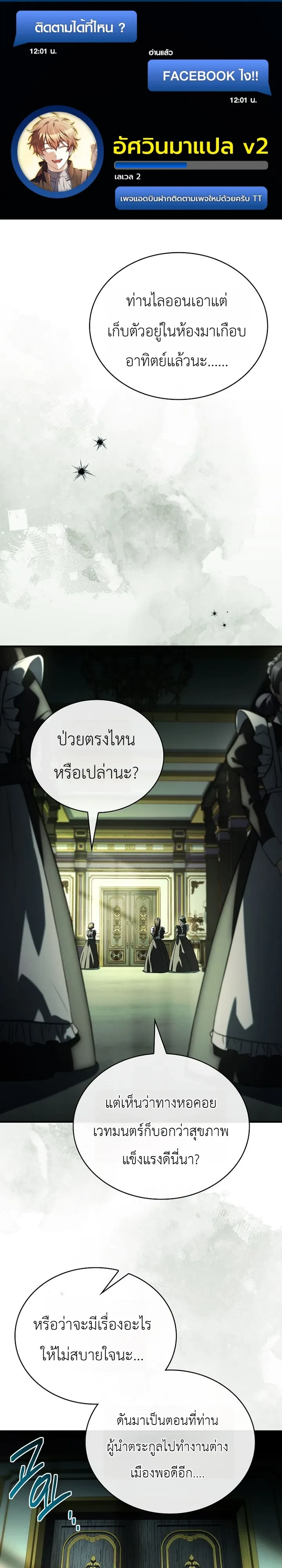 หน้า 1 จาก 36
