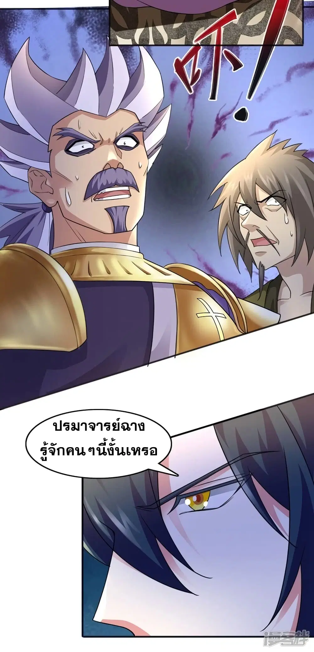 หน้า 21 จาก 25