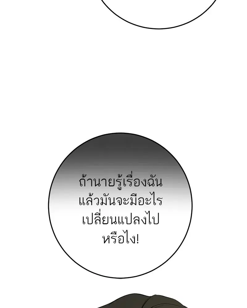 หน้า 92 จาก 118