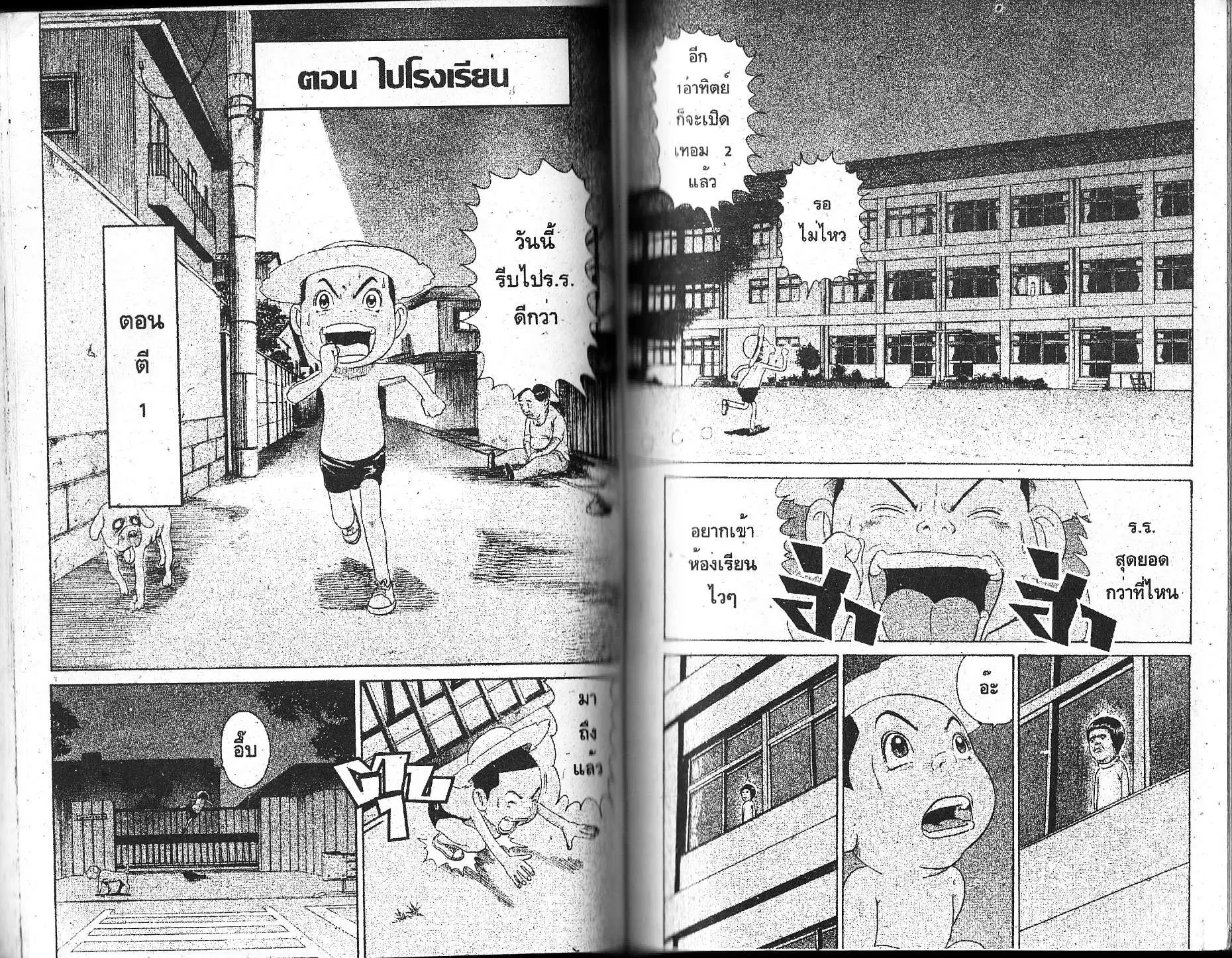 หน้า 1 จาก 6