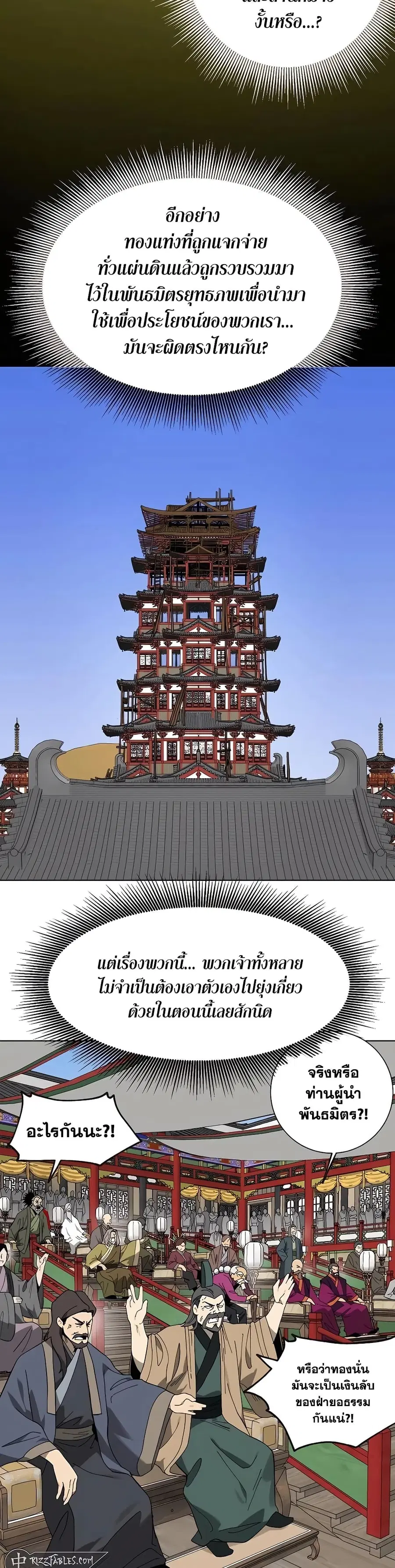 หน้า 30 จาก 60