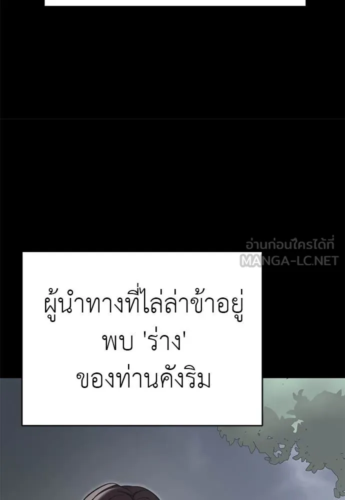 หน้า 165 จาก 178