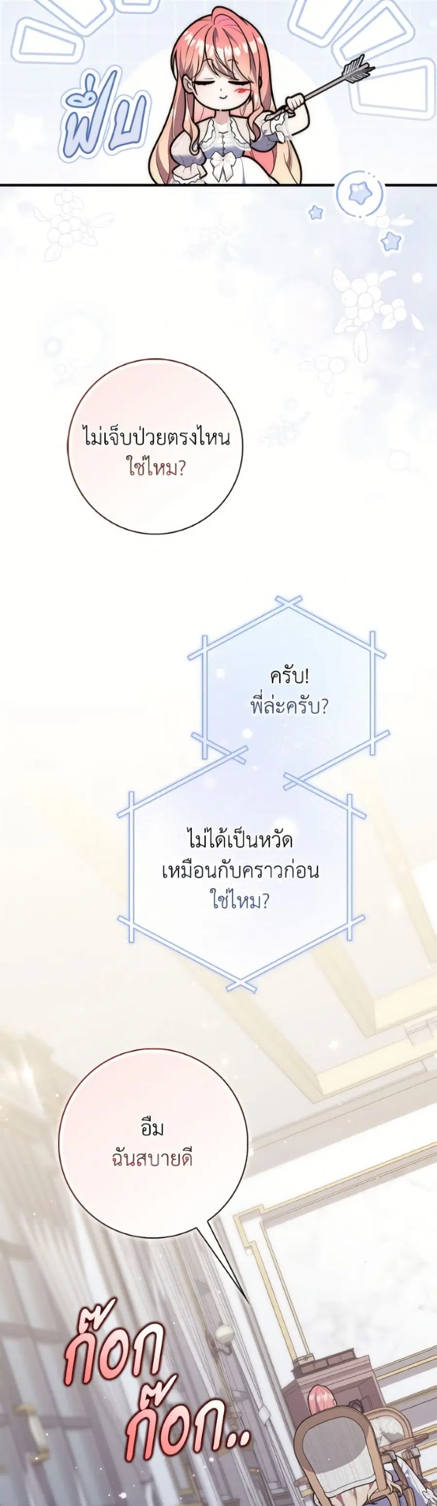 หน้า 36 จาก 52