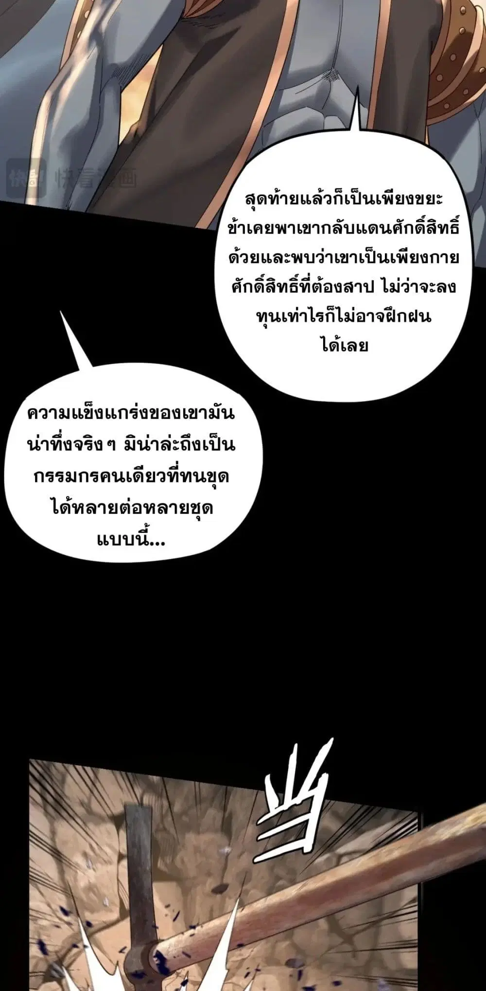หน้า 46 จาก 52