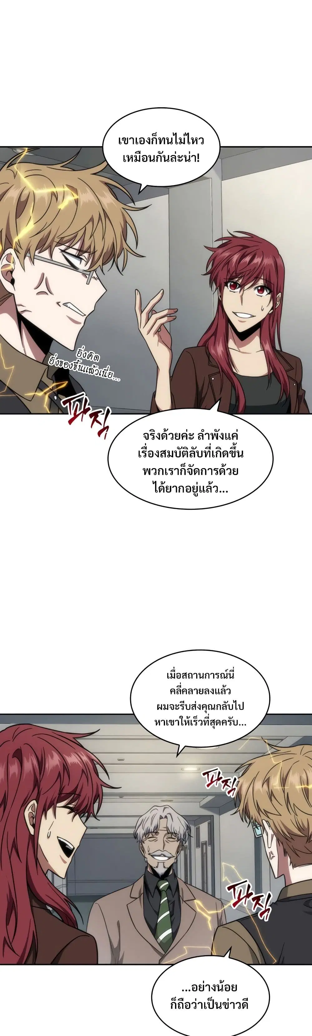 หน้า 20 จาก 40