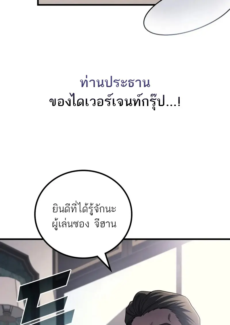 หน้า 16 จาก 127