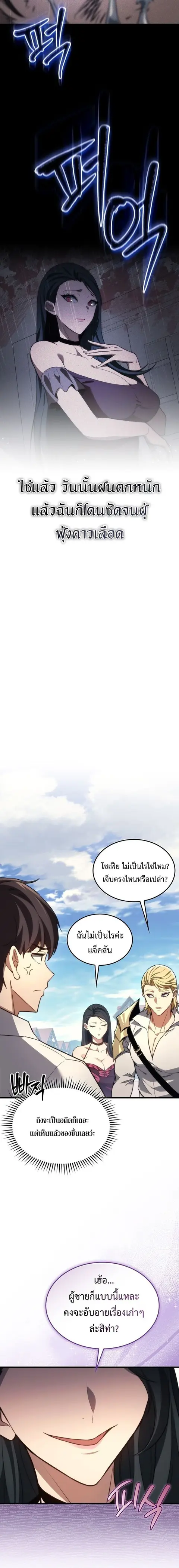 หน้า 10 จาก 24