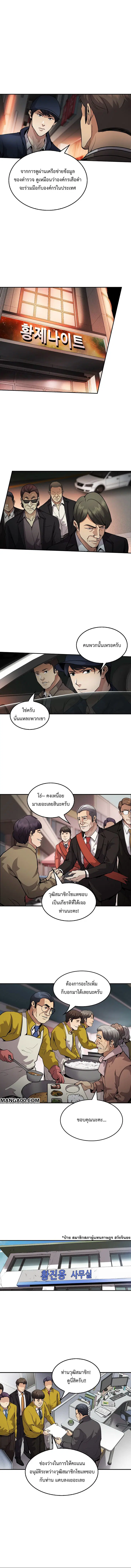 หน้า 10 จาก 15