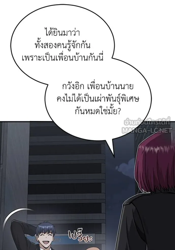 หน้า 81 จาก 138