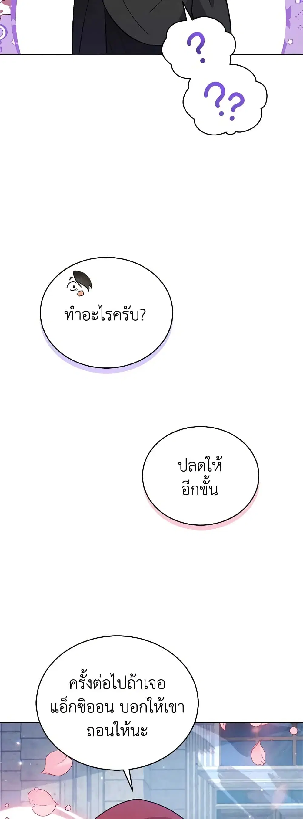 หน้า 9 จาก 47