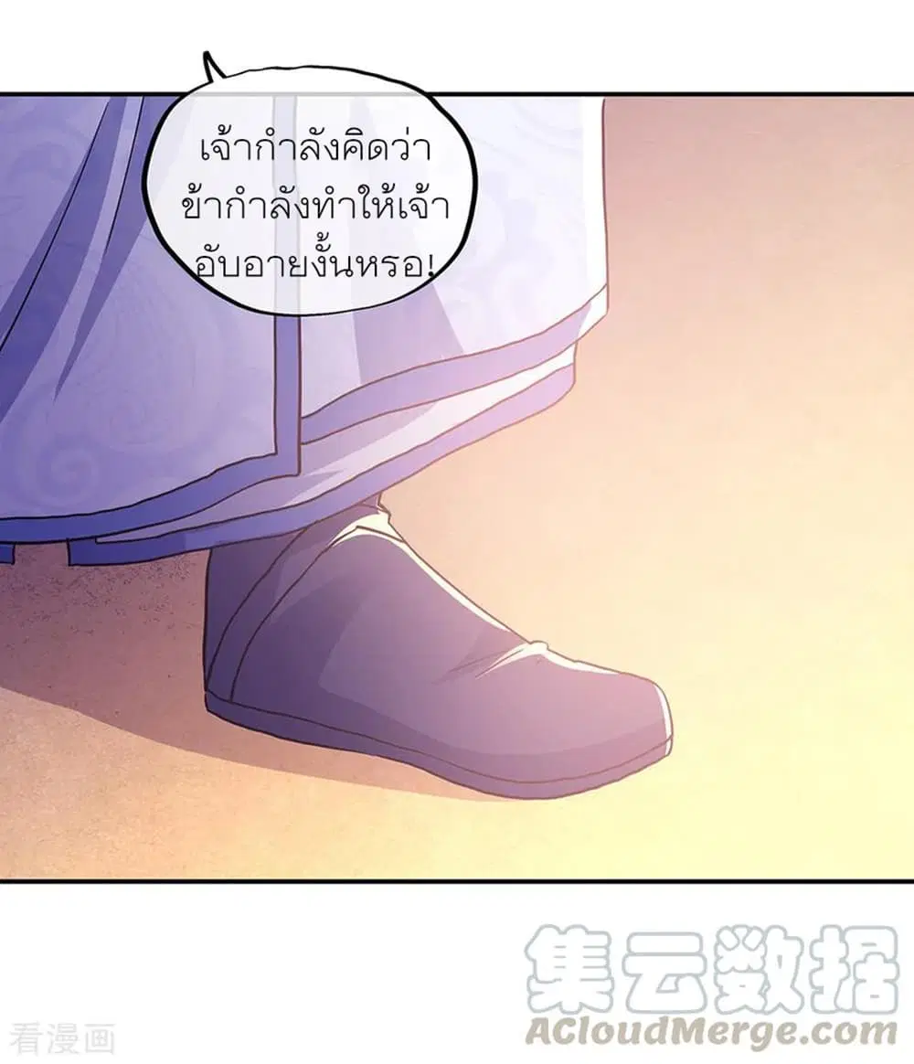 หน้า 19 จาก 33