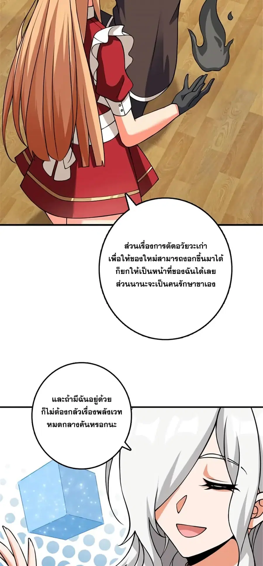 หน้า 32 จาก 35