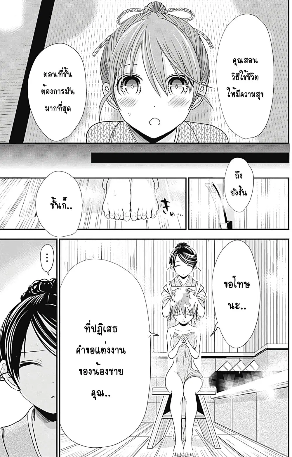 หน้า 5 จาก 9