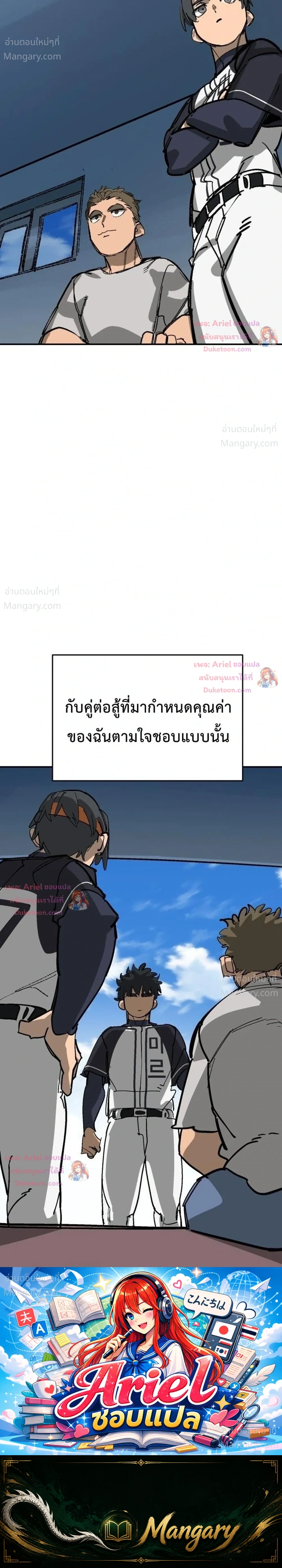 หน้า 51 จาก 51