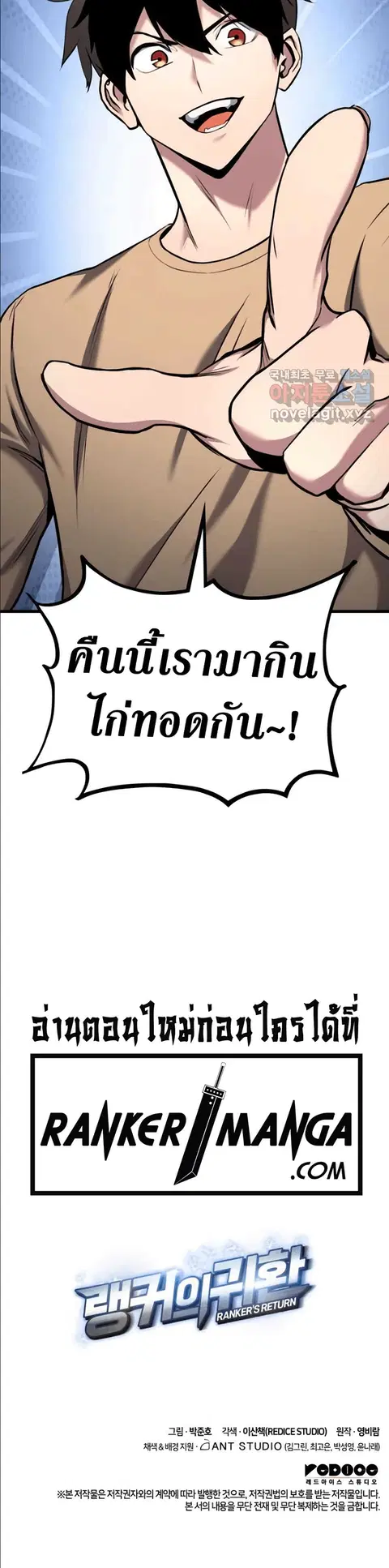 หน้า 9 จาก 9