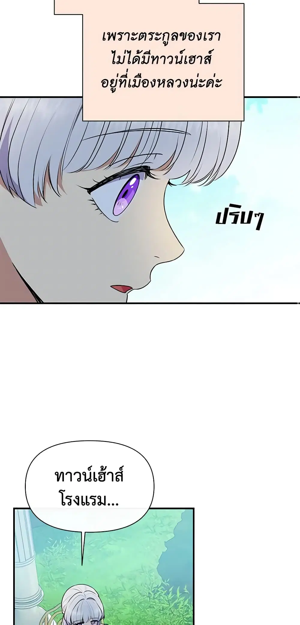 หน้า 10 จาก 46