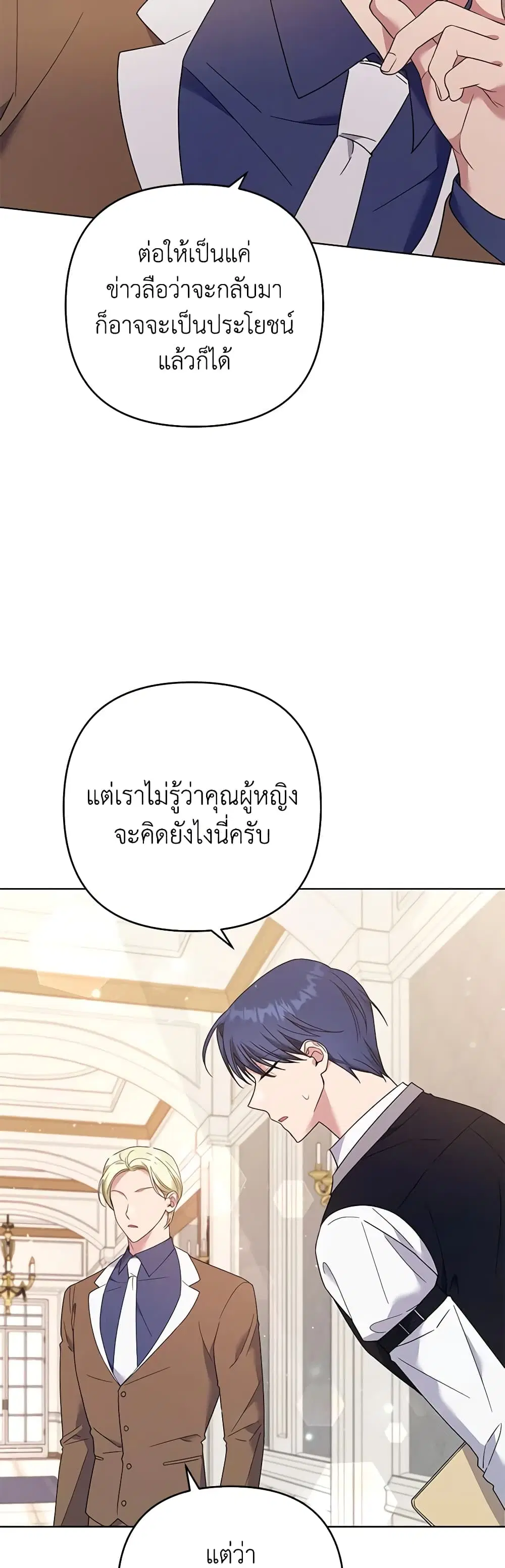 หน้า 26 จาก 42