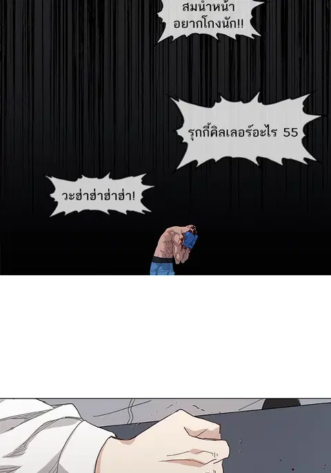 หน้า 3 จาก 71