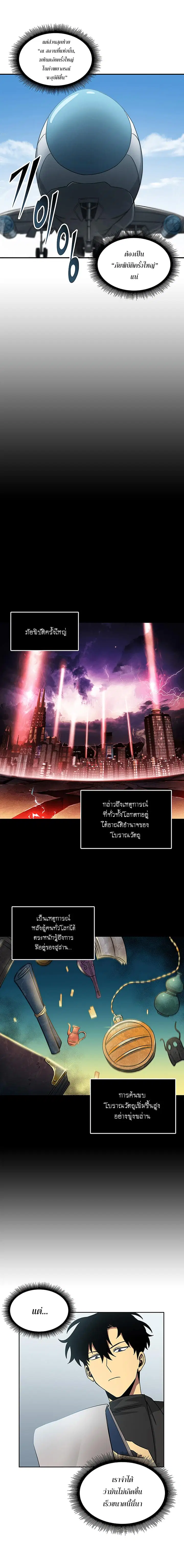 หน้า 12 จาก 35