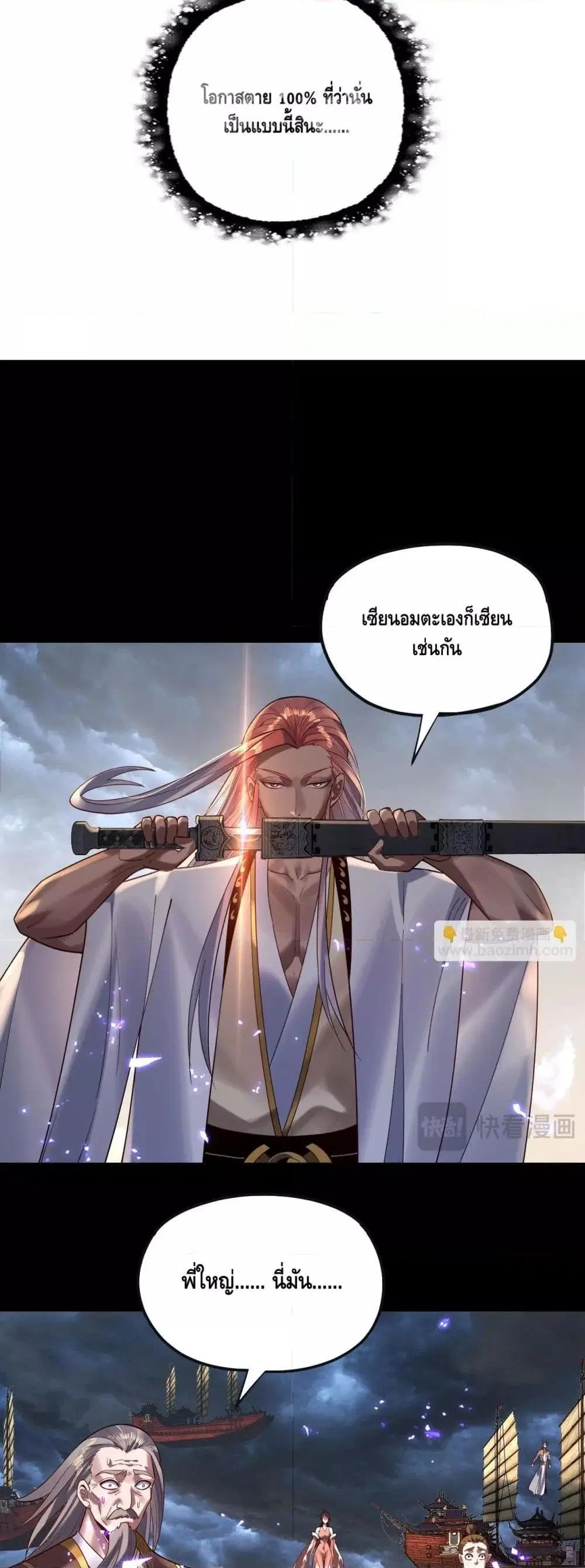 หน้า 19 จาก 43