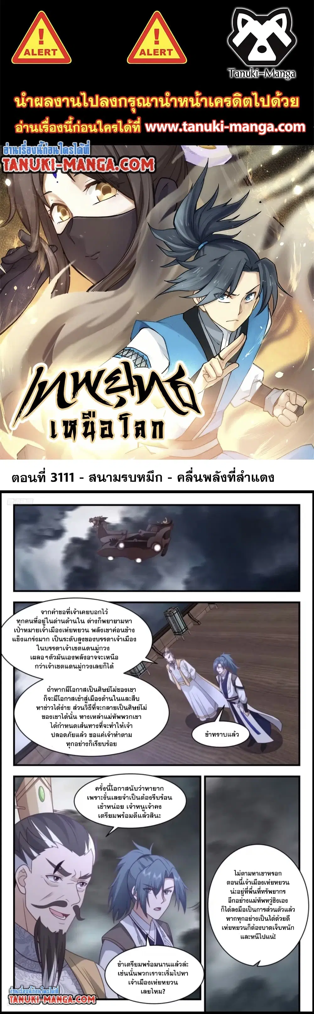 หน้า 1 จาก 12