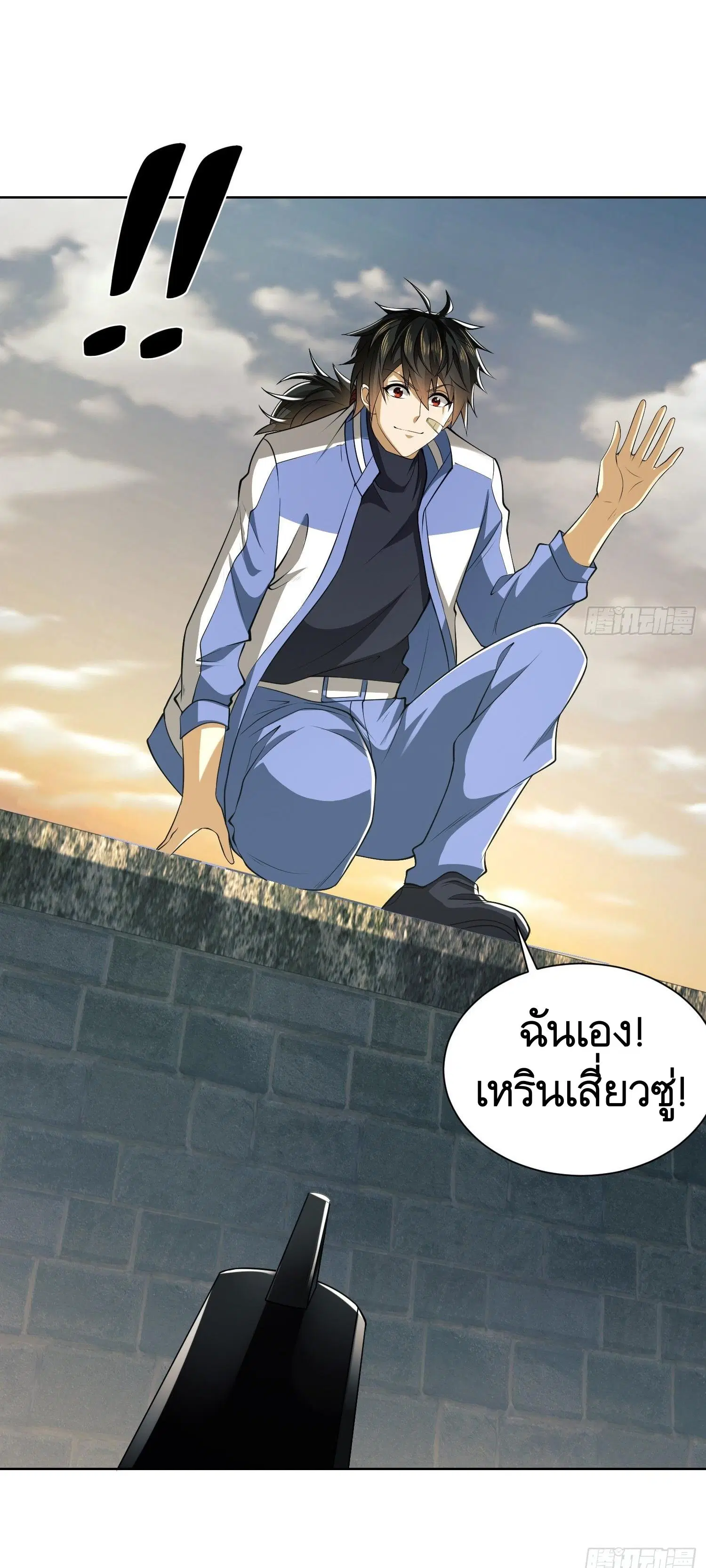 หน้า 6 จาก 65