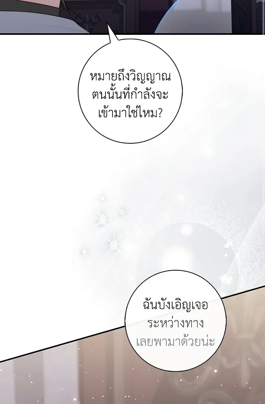 หน้า 14 จาก 85