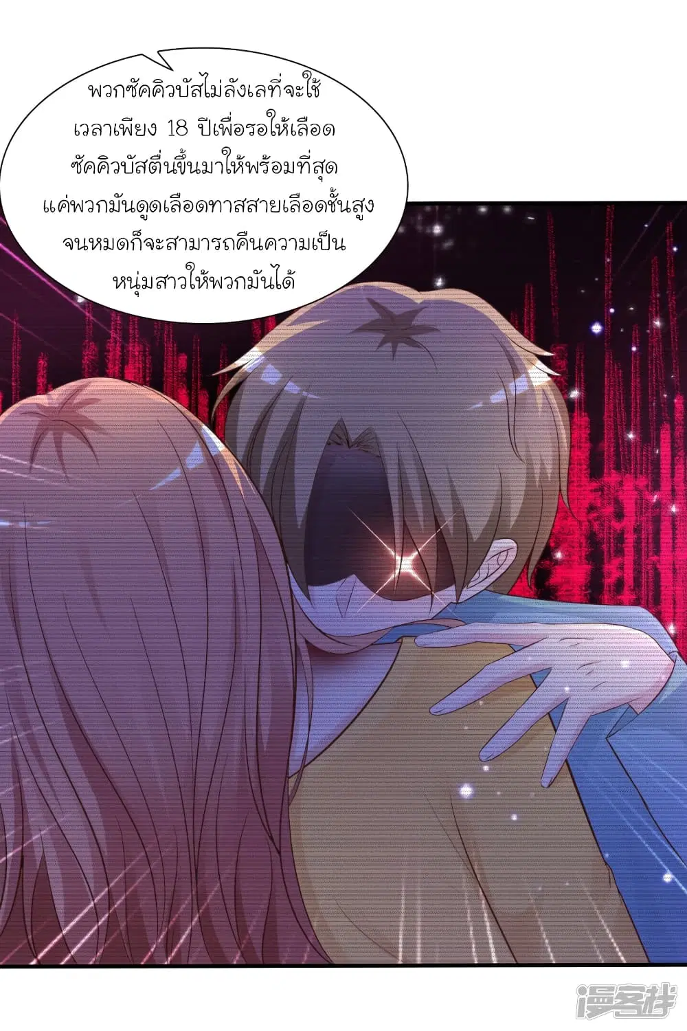 หน้า 6 จาก 37