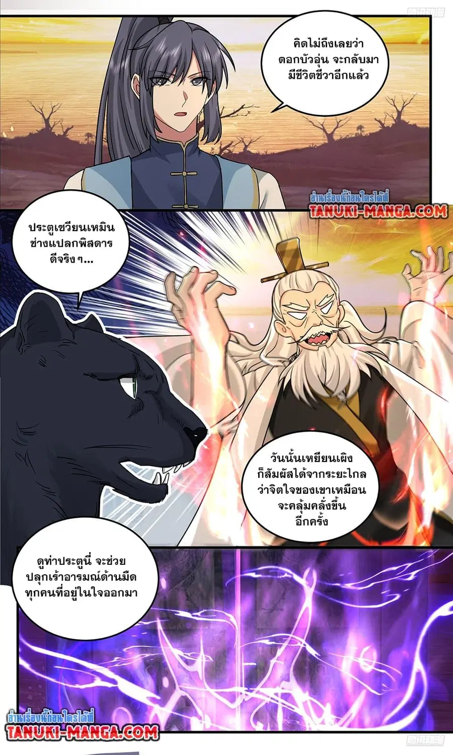 หน้า 10 จาก 12