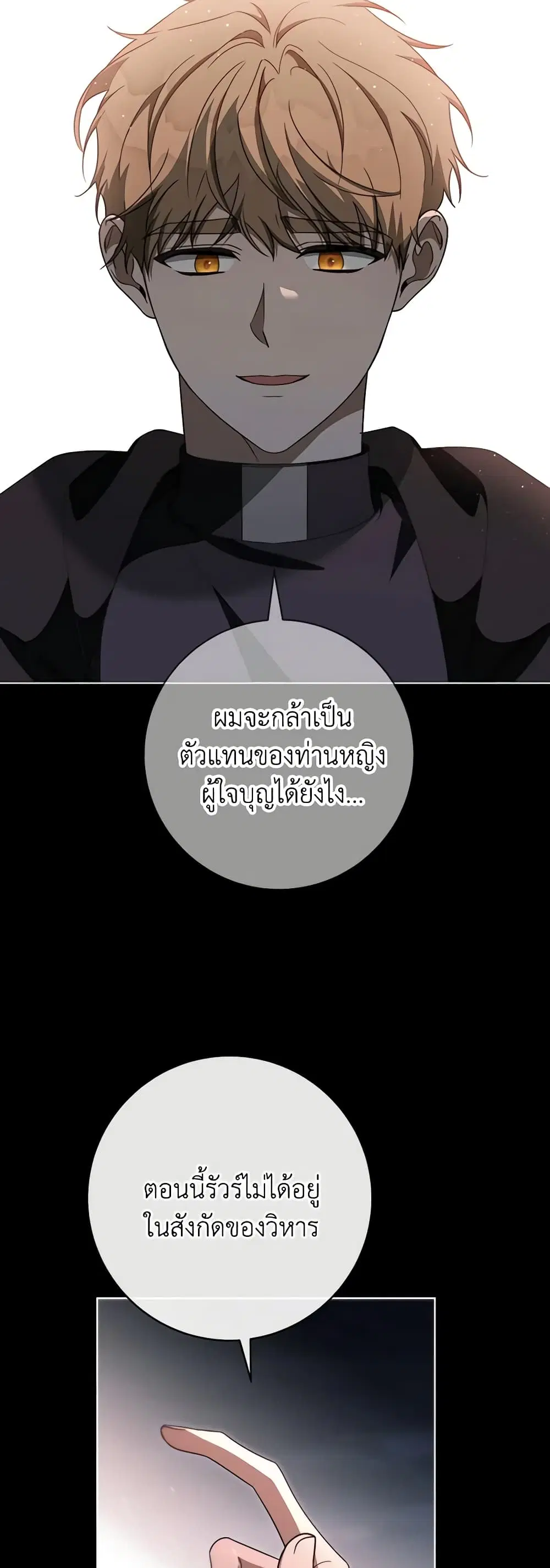 หน้า 9 จาก 39
