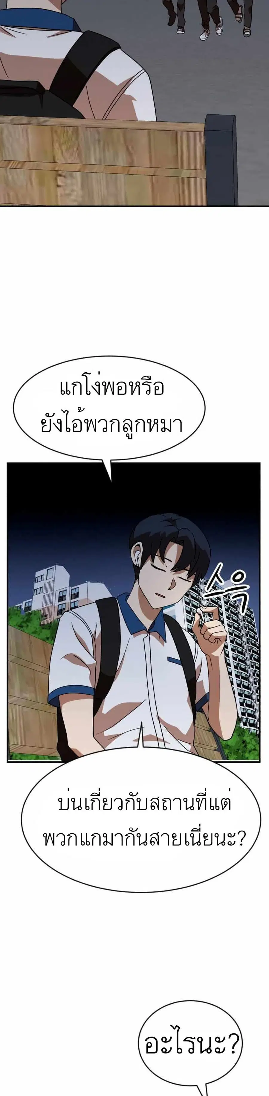 หน้า 40 จาก 50