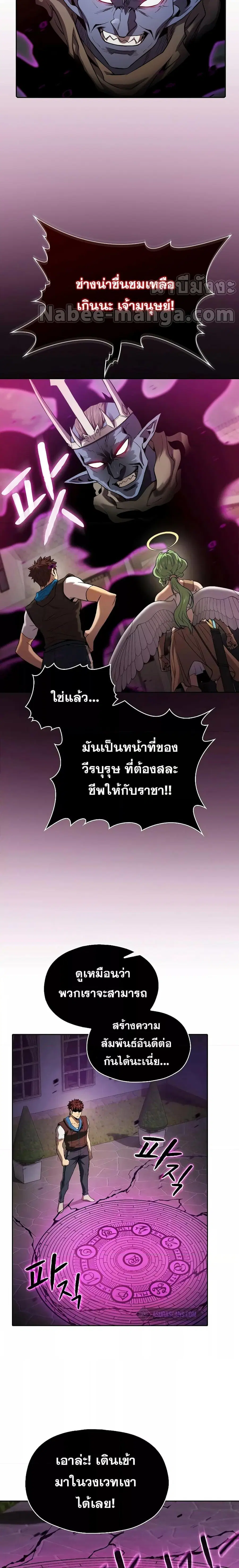 หน้า 5 จาก 24