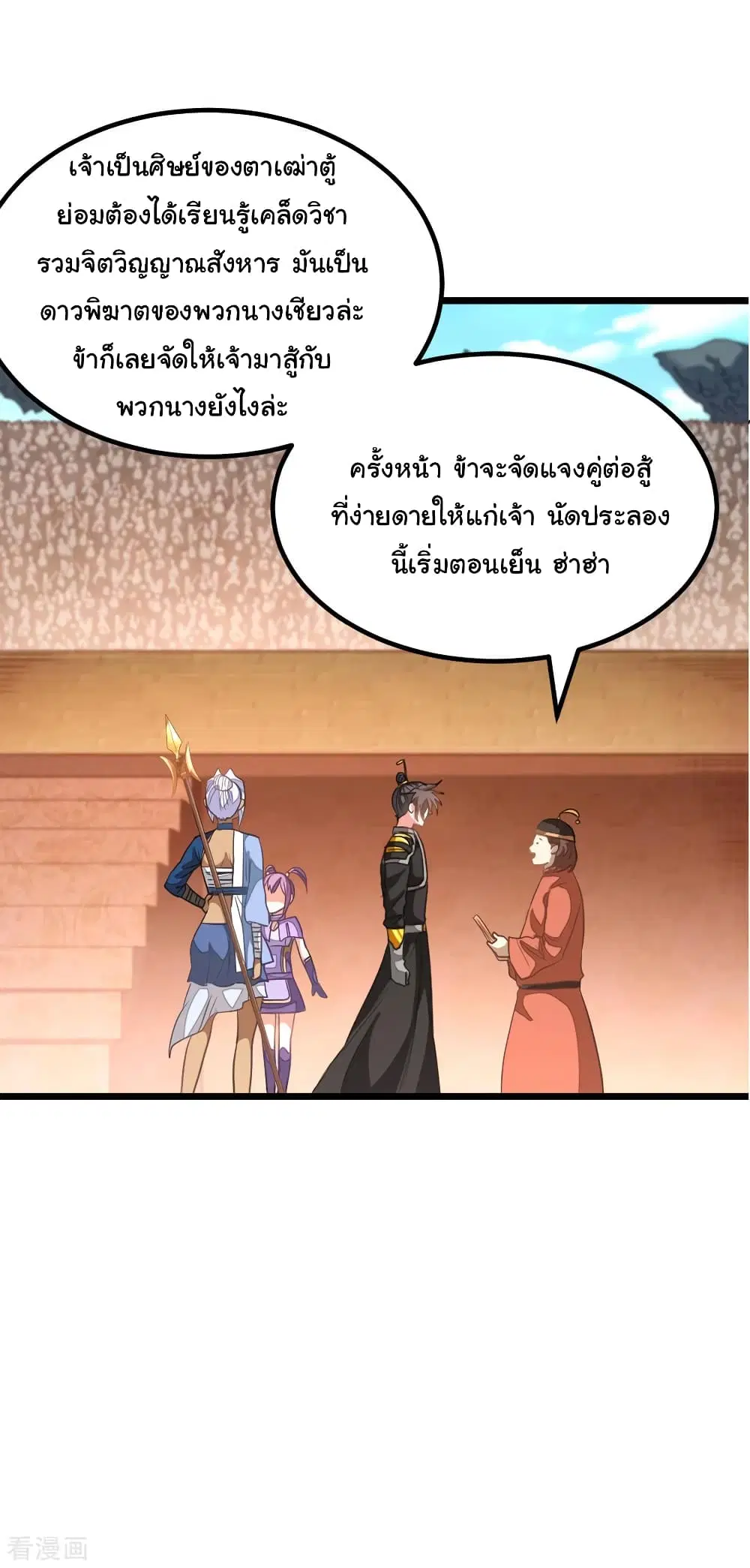 หน้า 16 จาก 34