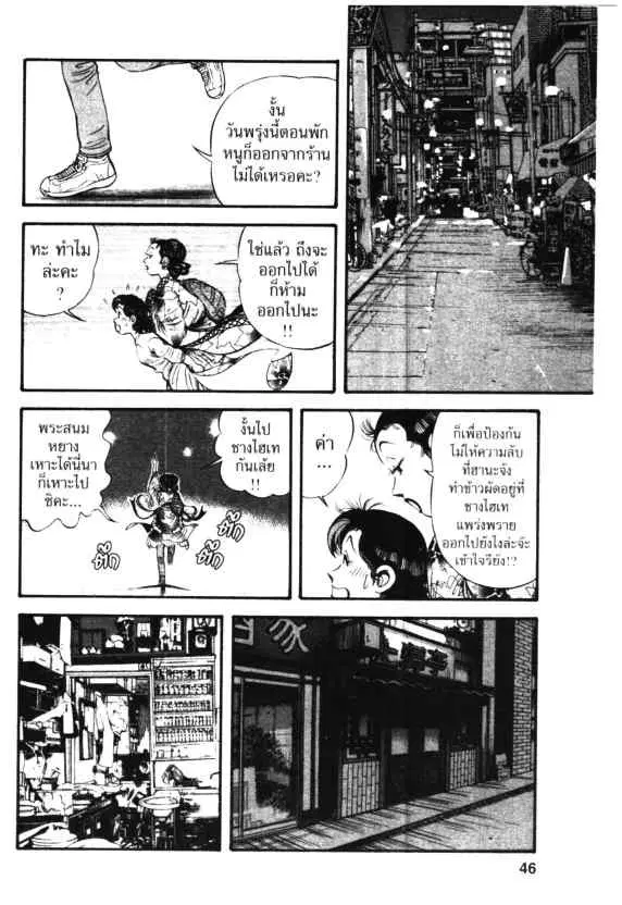 หน้า 12 จาก 30