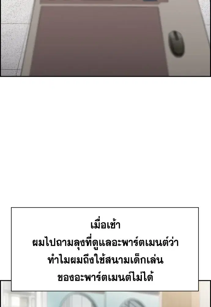 หน้า 172 จาก 265