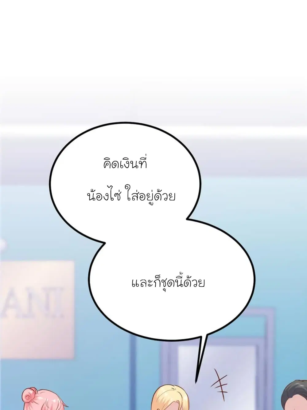 หน้า 70 จาก 76