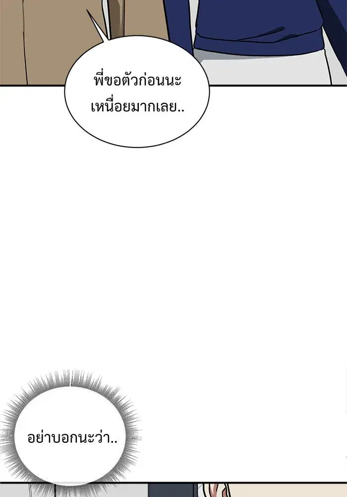 หน้า 61 จาก 192