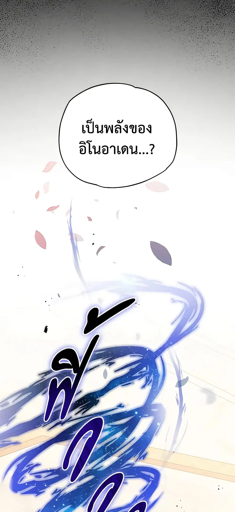 หน้า 31 จาก 49