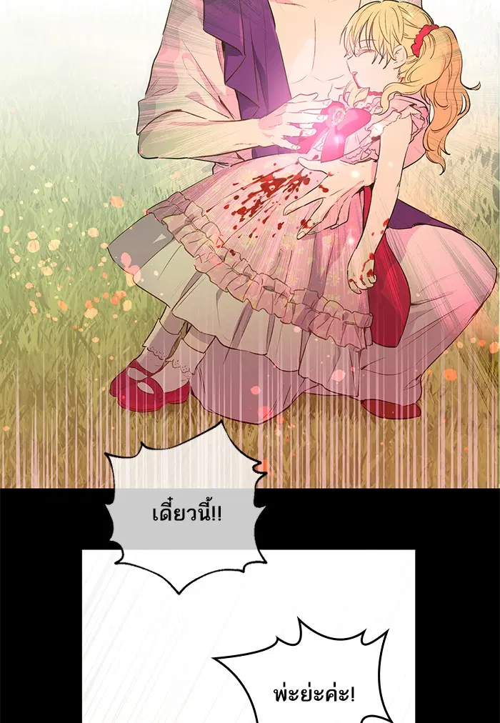 หน้า 69 จาก 100