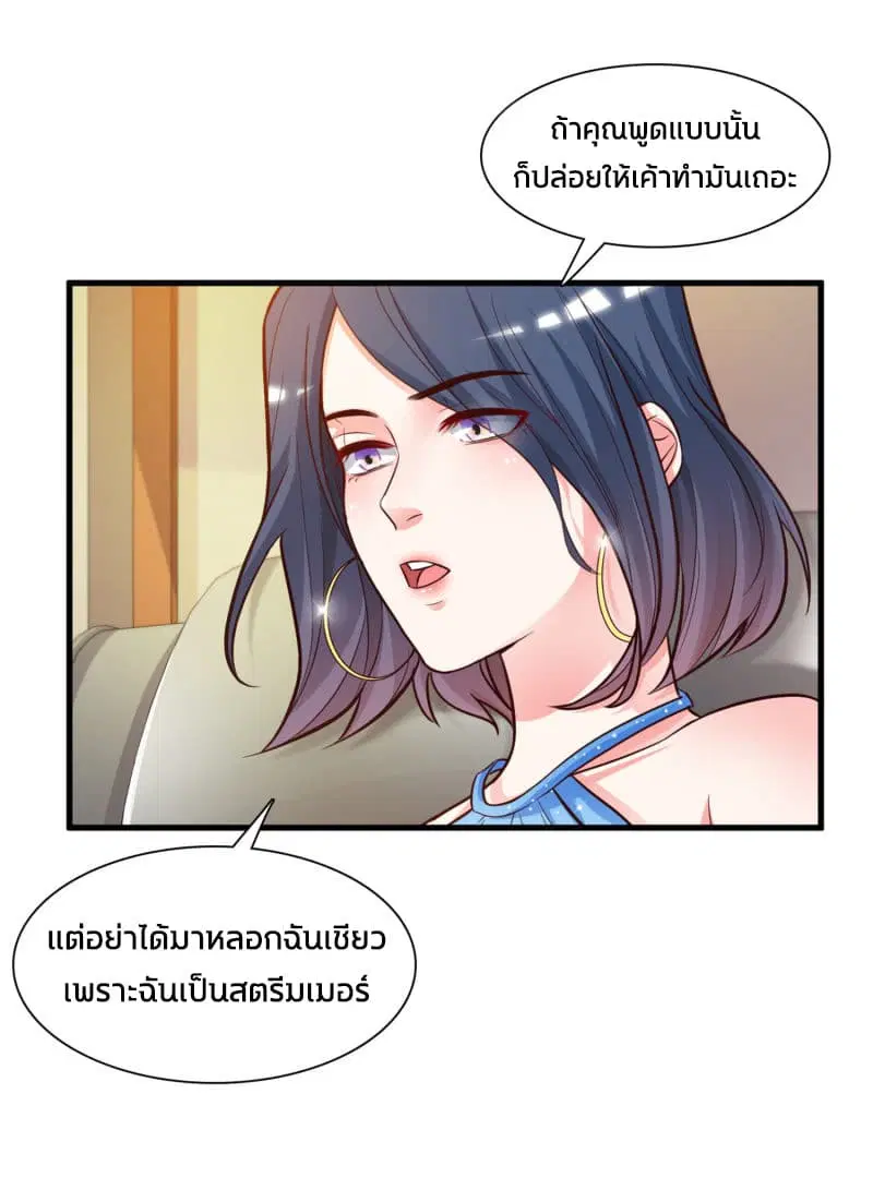 หน้า 9 จาก 39
