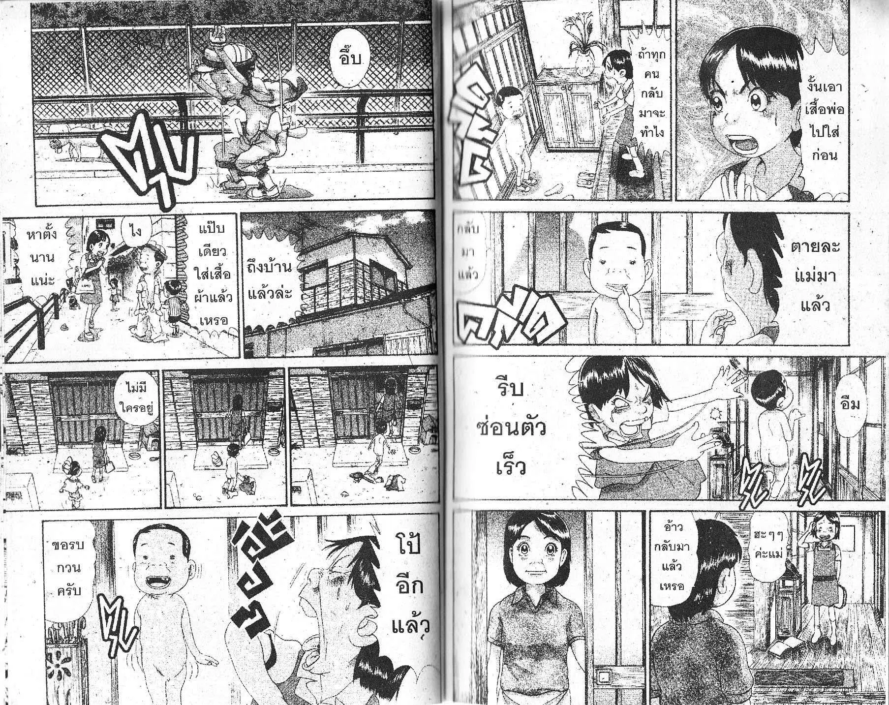 หน้า 4 จาก 6