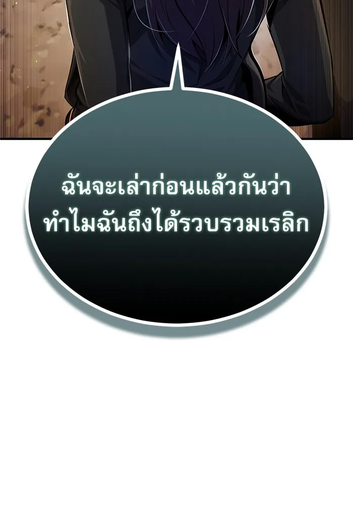 หน้า 76 จาก 133