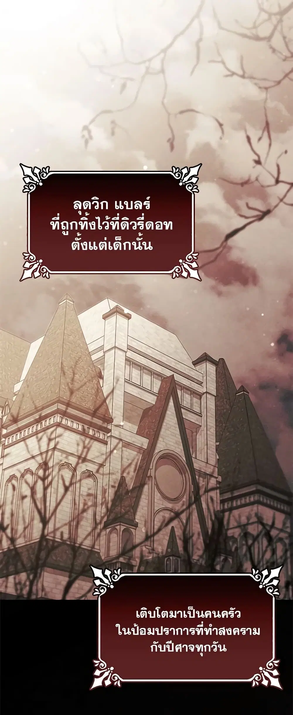 หน้า 2 จาก 43