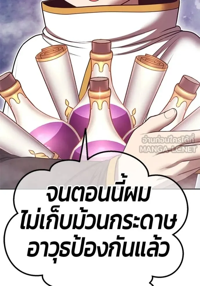 หน้า 80 จาก 449