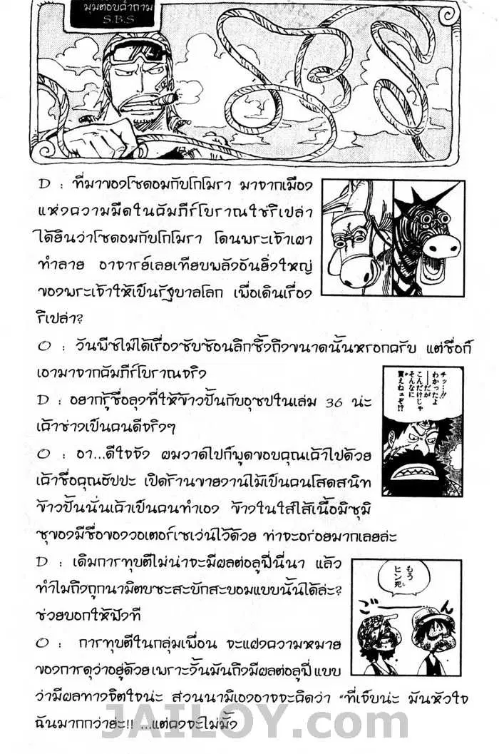 หน้า 20 จาก 20