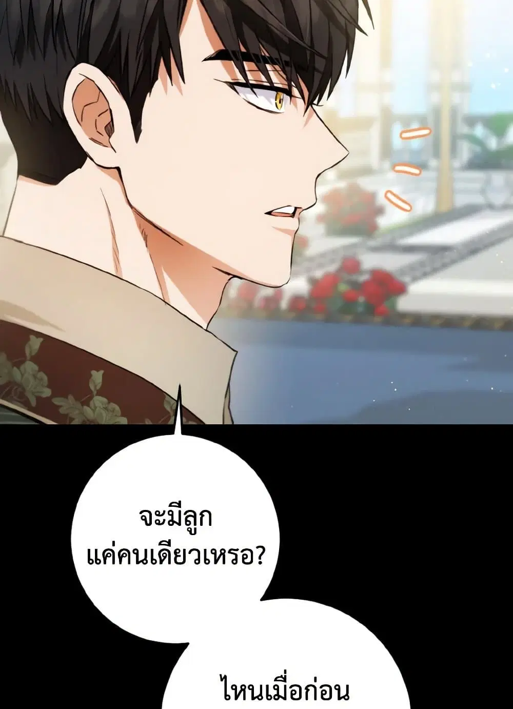 หน้า 40 จาก 114