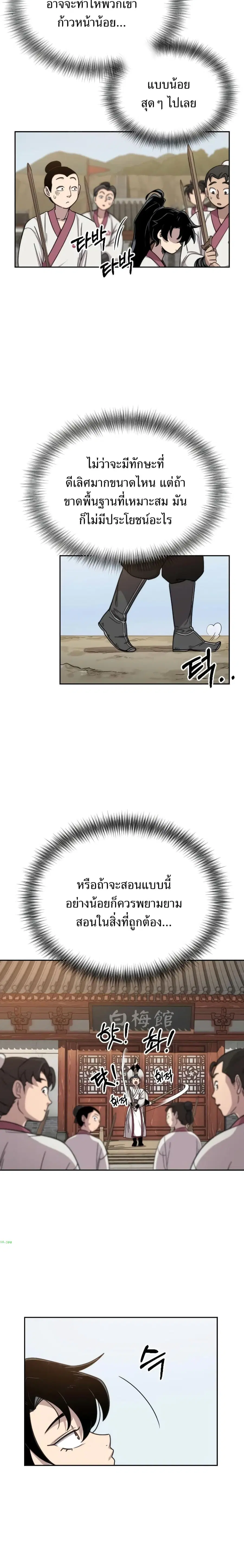 หน้า 17 จาก 35