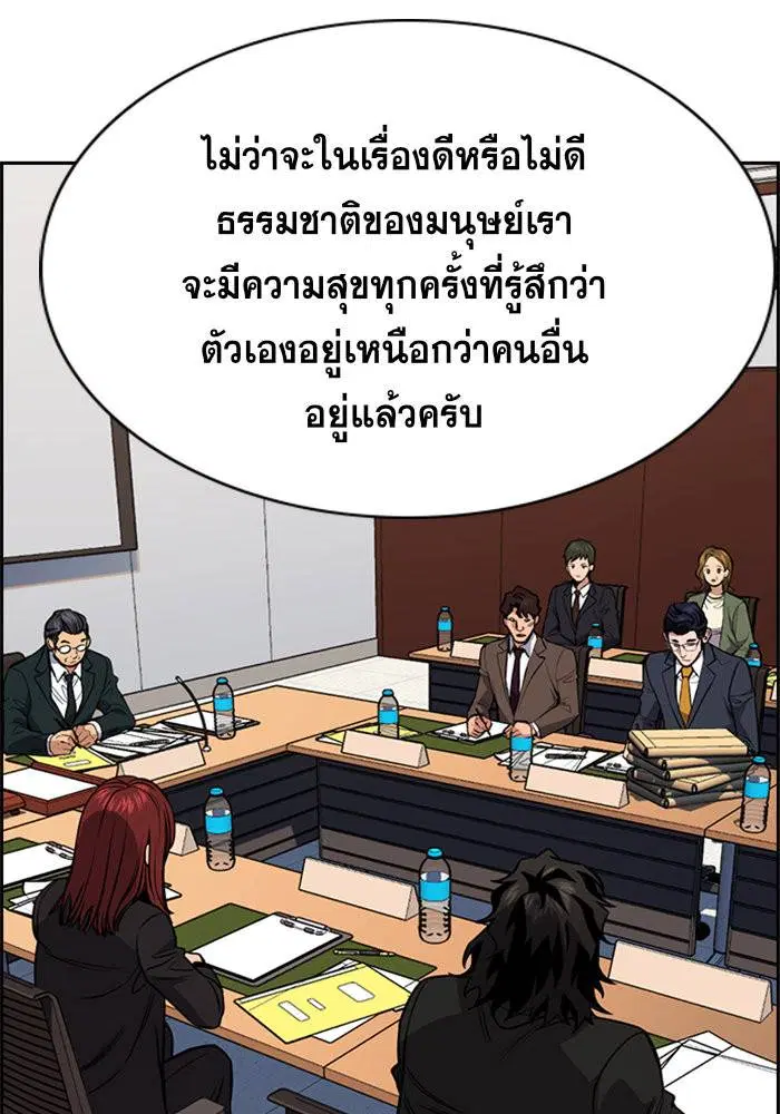 หน้า 55 จาก 118
