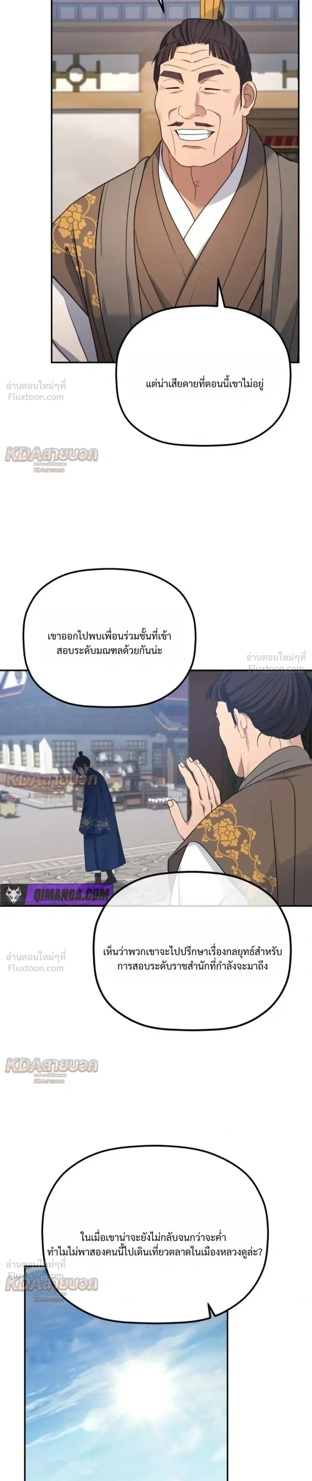 หน้า 17 จาก 32